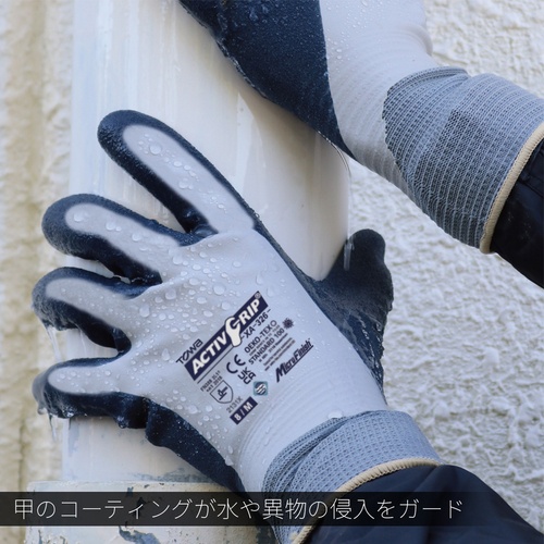 トワロン 天然ゴム手袋 アクティブグリップXA-326 8/M【XA-326-8M】