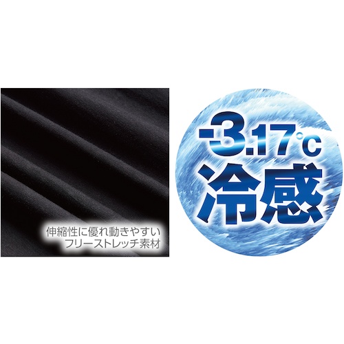 快適ウェア インナーキャップ F ブラック【180-F-20】