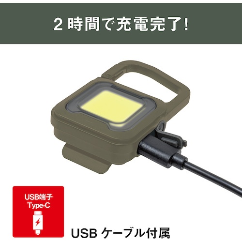 musashi 充電式スーパーフラッシュライト6Wカーキ【COB-WL008KH】