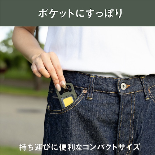 musashi 充電式スーパーフラッシュライト6Wカーキ【COB-WL008KH】