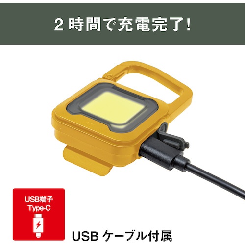 musashi 充電式スーパーフラッシュライト6Wイエロー【COB-WL011Y】