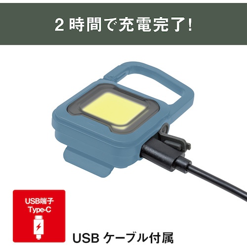 musashi 充電式スーパーフラッシュライト6Wマリンブルー【COB-WL009MB】