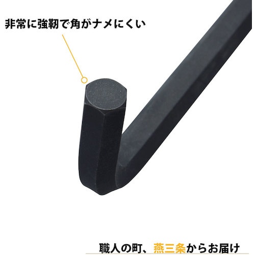WISE ボールポイント 黒染め7本セット(ショート)【WLB130B-7S】