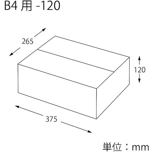 HEIKO 段ボール B4用-120 スリム 白無地 20枚入り【2123303】