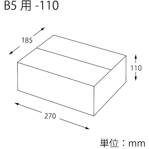 HEIKO 段ボール B5用-110 スリム 白無地 20枚入り【2123301】