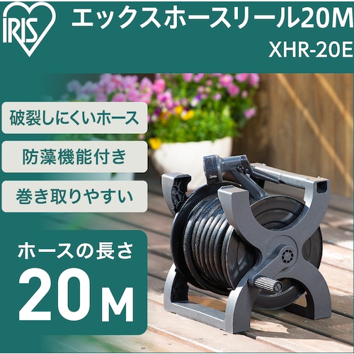 IRIS 297462 エックスホースリール20M ECO【XHR-20E】