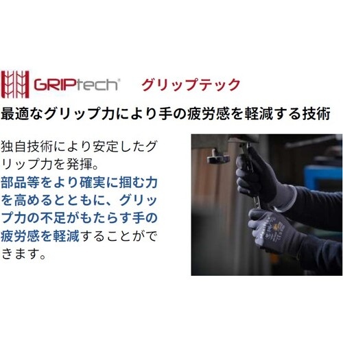耐切創・耐水・耐油手袋 マキシカット・オイル 44-505 Mサイズ【44-505-M】