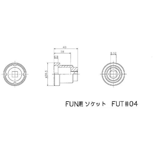 FINE U-NUT用専用ソケットM20X1 差込角9.52mm【FUT#04】