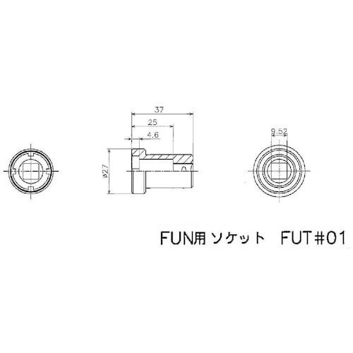 FINE U-NUT用専用ソケットM12X1 差込角9.52mm【FUT#01】