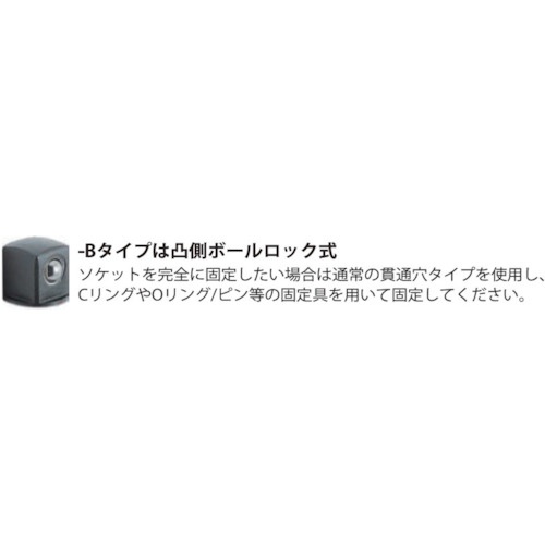 Ko-ken 1/2”(12.7mm)SQ. インパクトエクステンションバー 全長150mm ボール式【14760-150B】
