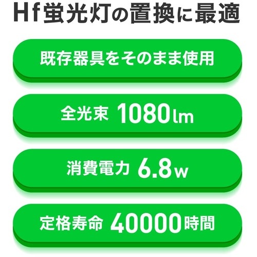 ecorica 直結専用 直管形LEDランプ 20形 昼白色(5000K) 標準タイプ【ECL-LD2EHN】