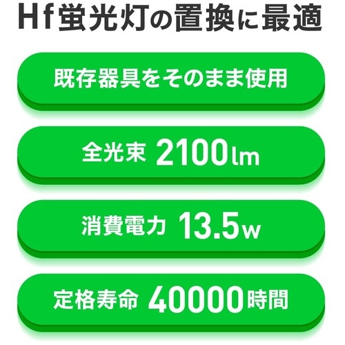 ecorica 直結専用 直管形LEDランプ 40形 昼光色(6500K) 標準タイプ【ECL-LD4EGD-M】