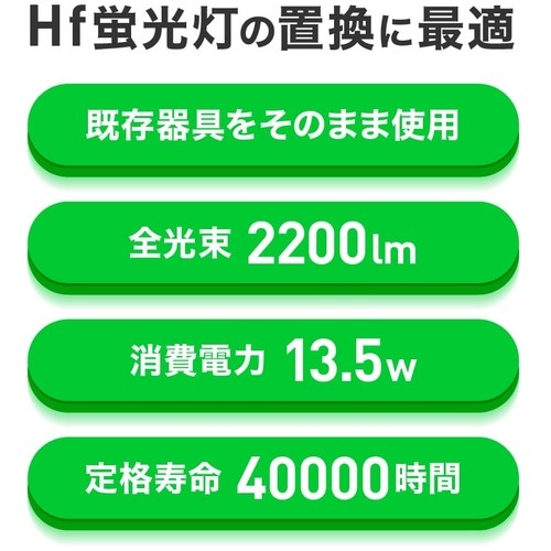 ecorica 直結専用 直管形LEDランプ 40形 昼白色(5000K) 標準タイプ【ECL-LD4EHN】