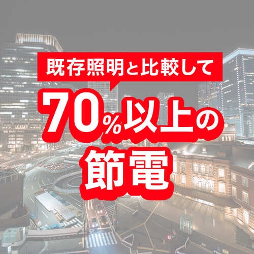 ecorica 直結専用 直管形LEDランプ 40形 昼白色(5000K) 標準タイプ【ECL-LD4EHN】