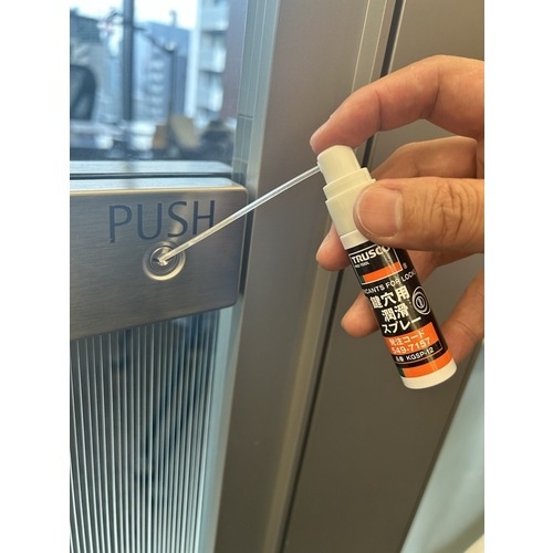TRUSCO 鍵穴用潤滑スプレー 12ml【KGSP-12】
