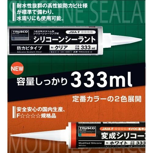 TRUSCO 変成シリコーン(グレー)333ml【TRHS333-GL】