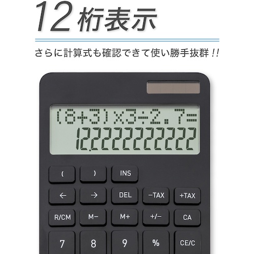 ASKA 計算式表示電卓 ブラック【C1258BK】