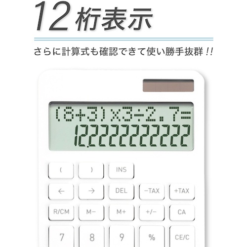 ASKA 計算式表示電卓 ホワイト【C1258W】