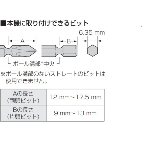 Panasonic ACスクリュードライバー Azeloss TypeD【EYSDA407XD】