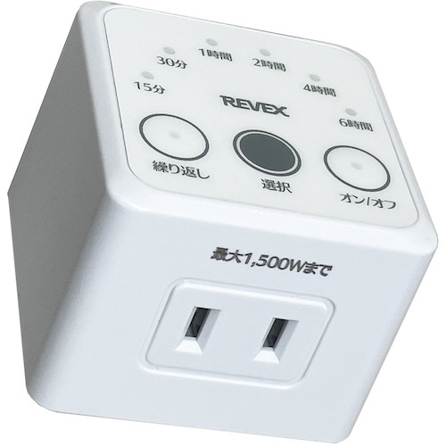 REVEX 消し忘れ防止タイマー【CT6D】