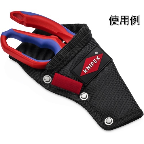 KNIPEX 多目的ベルトポーチ【001975LE】