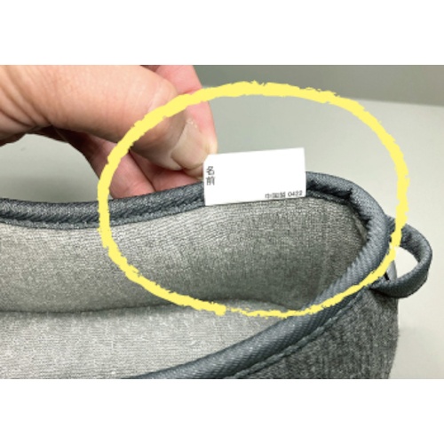 あゆみ 防災ルームシューズ(踏抜き防止材内蔵) グレー 3L(26.5～27.5CM)【46060110061】