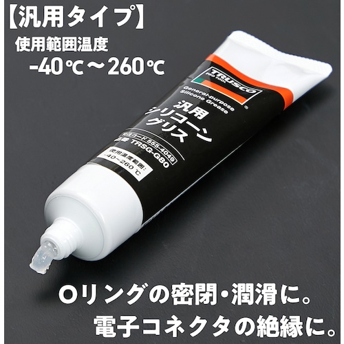 TRUSCO 汎用シリコーングリス【TRSG-G80】