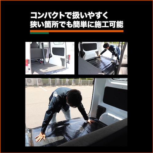TRUSCO ブラックシート コンパクトロールタイプ 幅1.2X長さ20m【CSR-1220BK】