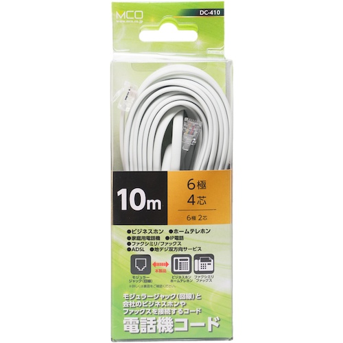 MCO 電話機コード 6極4芯 10m 白【DC-410/WH】