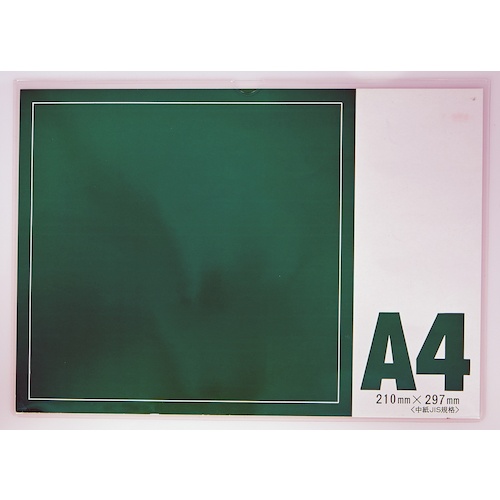 TRUSCO ソフトカードケース(軟質タイプ)A4【THCCS-A4】