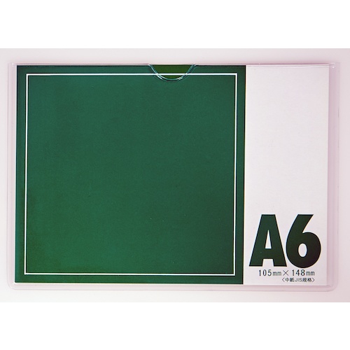 TRUSCO ソフトカードケース(軟質タイプ)A6【THCCS-A6】
