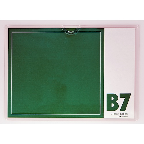 TRUSCO ソフトカードケース(軟質タイプ)B7【THCCS-B7】
