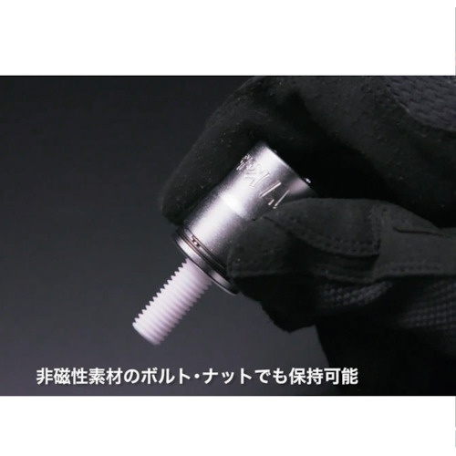 Ko-ken Z-EAL 3/8”(9.5mm)SQ. ナットグリップユニバーサルソケット 12mm【3441MZ-12】