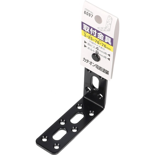 MYST 取付金具(カチオン) 25型L【6097】