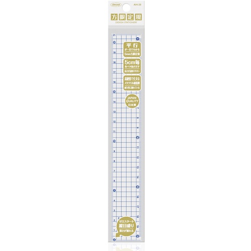 共栄プラスチック 方眼定規 20cm ブルー【AH-20-B】