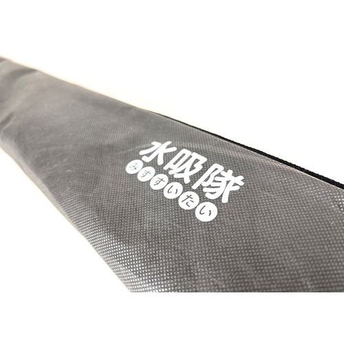 MISM 水もれキャッチャー 水吸隊CMZ-90【3500-1898】