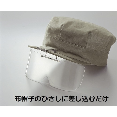 TOA BOJIN 布帽子取付形めがね【HS-3】