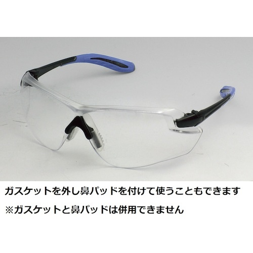 TOA BOJIN ガスケット付き保護めがね【TG-500PCF】