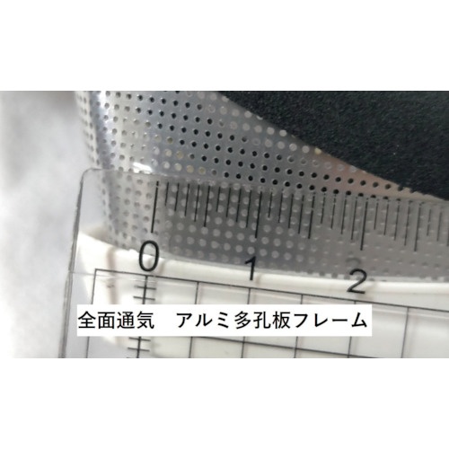 TOA BOJIN アルミ多孔板防曇フレームゴーグル【425TC】