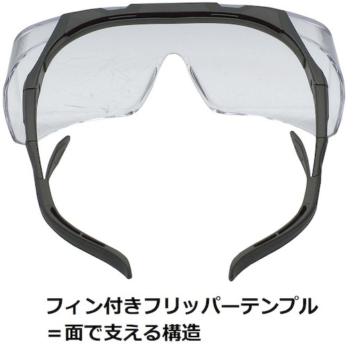 TOA BOJIN 広視界オーバーグラス【2550 PCF】