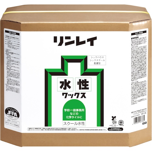 リンレイ 学校用水性ワックス スクール水性 18L RECOBO【567336】
