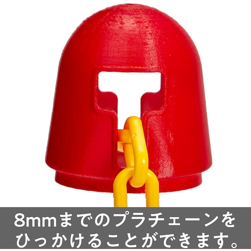 TRUSCO ガードバーが抜けにくいマルチ安全コーン【TCC-GP】