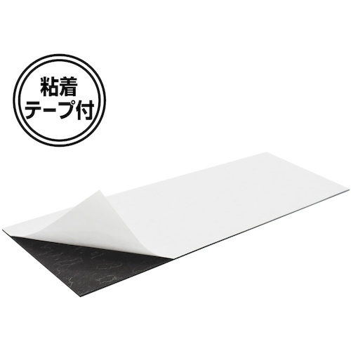 マグエックス 超強力マグネットシート ゼロスリップ 粘着付 小【MHG-1030】