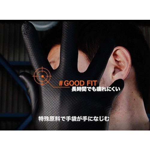 ハラダ グリッパーズグローブ ロング 厚手 ブラック L(50枚入)【37002-034】