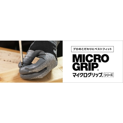 SHOWA ニトリルゴム背抜き手袋 NO374 マイクログリップ ニトブラック Mサイズ【NO374-M】
