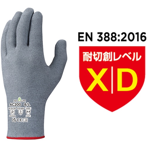 SHOWA 静電気対策・耐切創手袋 AC200 制電フォルテックスフィット手袋 Lサイズ【AC200-L】