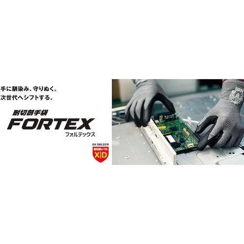 SHOWA 静電気対策・耐切創手袋 AC800 制電フォルテックスニトリルパーム手袋 XLサイズ【AC800-XL】