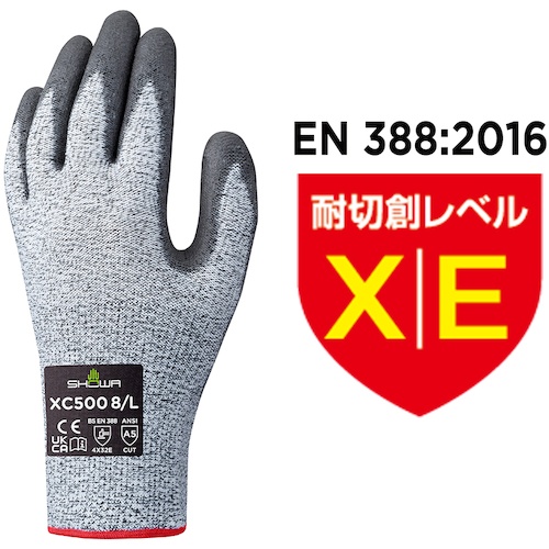 SHOWA 耐切創手袋 XC500 ワイヤーテックスウレタンパーム手袋 Sサイズ【XC500-S】