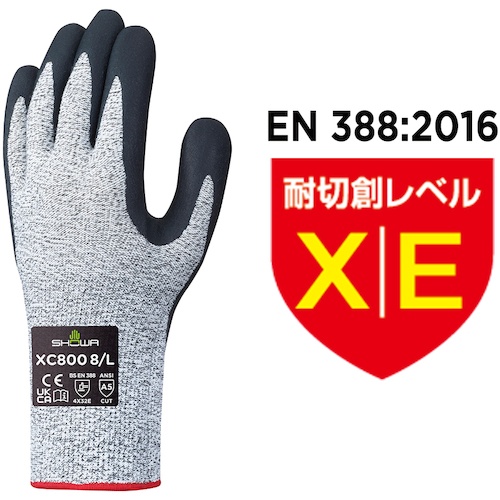 SHOWA 耐切創手袋 XC800 ワイヤーテックスニトリルパーム手袋 Lサイズ【XC800-L】
