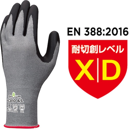 SHOWA 耐切創手袋 XC810 フォルテックスニトリルパーム手袋 Lサイズ【XC810-L】